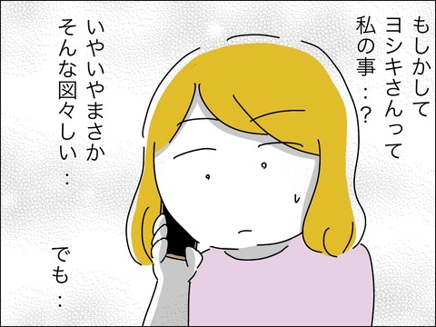 9080631B-9810-4348-A8C3-148C76DB86A6