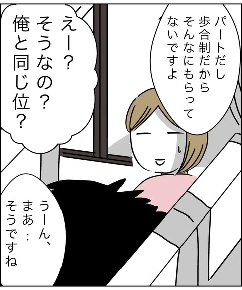 059D4404-DB28-4E85-871B-56BA9852089B