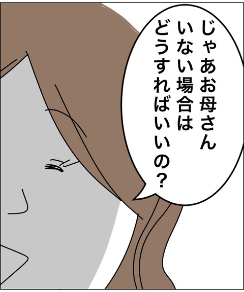 AC4411EB-4397-4E48-B691-E0FFB57E6A9E