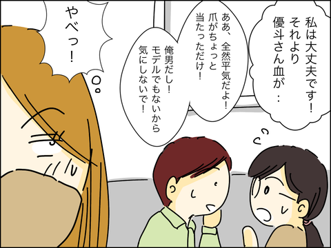 1B01FE35-9810-43DA-96F9-6DA84983080F