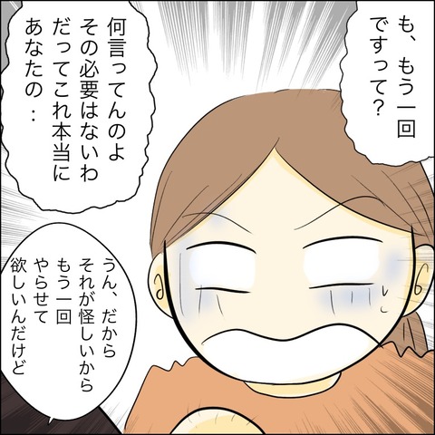 61996EB3-E663-4AAE-A9F3-20D8A88A9950