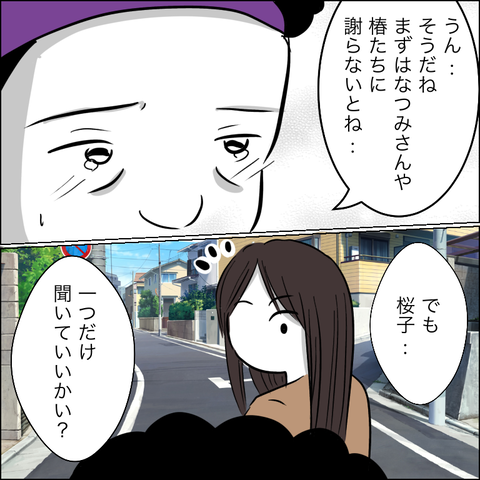 A53E9857-C93E-4566-83F5-91456A17005E