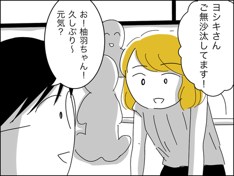 B11AD495-F001-494C-9D17-2ECCB6445871