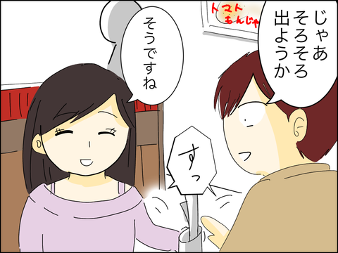 E2B41A18-FDE1-41CE-8955-77BC38241AEA