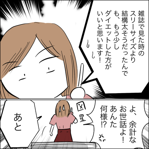 BCAFEA08-49A3-4578-A960-5D3F4AC5DB91