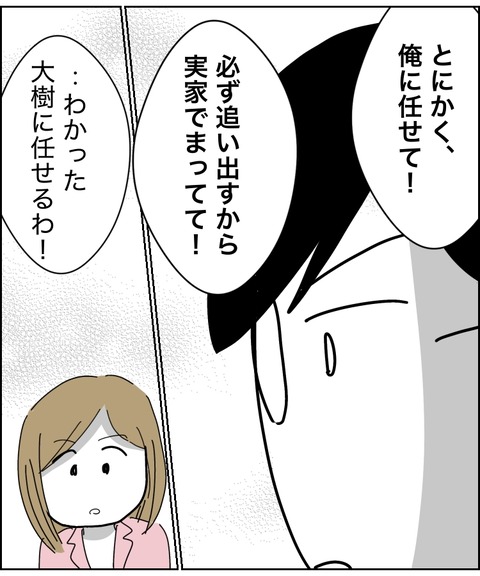 無題14998_20260703155602