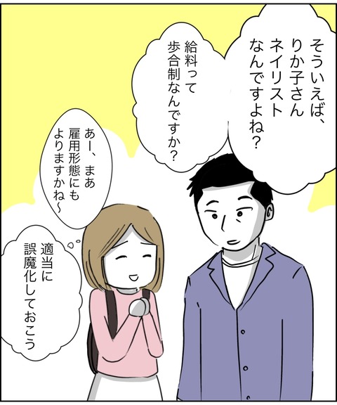 67F6663F-E5A0-4CA2-84C1-DA59AD06830D