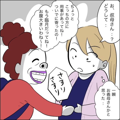 416E50E9-C54F-4E47-916A-87DF50599523