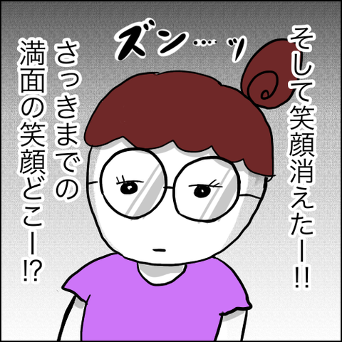 4B98206C-4887-4176-96C0-5AE312379FC0