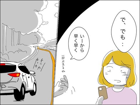 013A1072-5EF0-4CDF-A1A5-778540769D24
