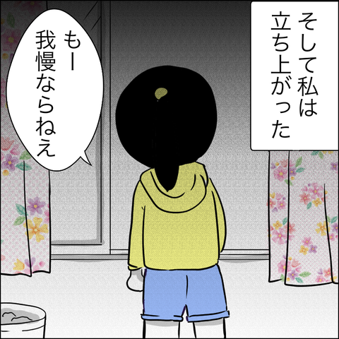 067B446D-F769-474B-8BAC-38A1F6ABF24E