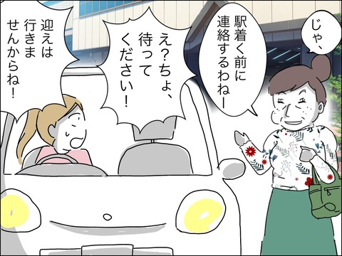 FA918A1F-AC07-4203-9476-73A88060DDD6