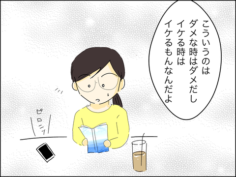 3569819D-E91B-4DF6-BA3F-E54AA033E684