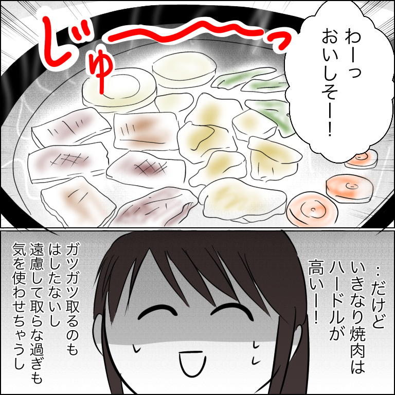 花嫁の条件 7 あいチャンネル Powered By ライブドアブログ 花嫁の条件 7 あいチャンネル Powered By ライブドアブログ