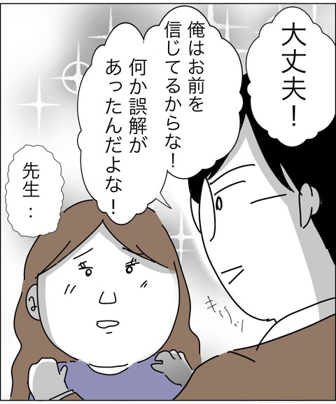 7515CB45-5F1F-49C5-8253-319BC0325A10