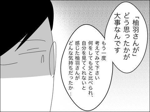 FEA4FADE-A0B3-4B41-AAD9-99952C865B8B