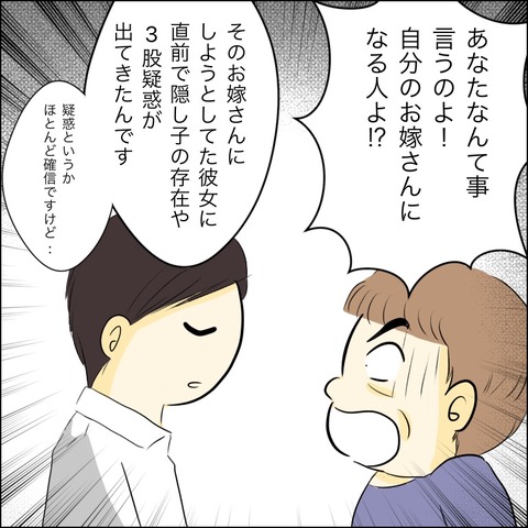 3CDC74CD-E4C7-4115-B07D-E13DEB7E90BD