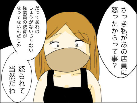 C606F9C3-F52B-41C2-8595-E98A92C278C3