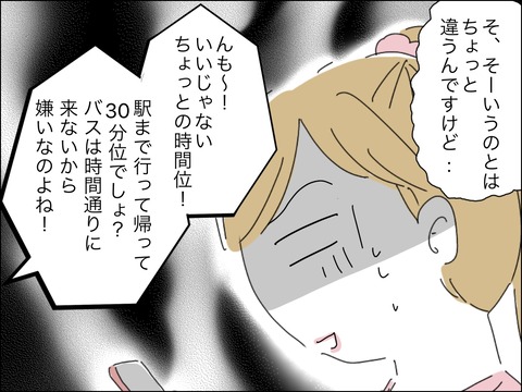 F3180EF2-752F-4586-8F49-1BB311401085