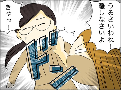 4355AD2D-D19B-4D49-9637-5E26B27EF7BE