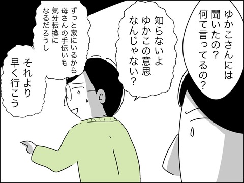579F7B43-C8DC-4D00-BFC6-5B7EFE0B50D0