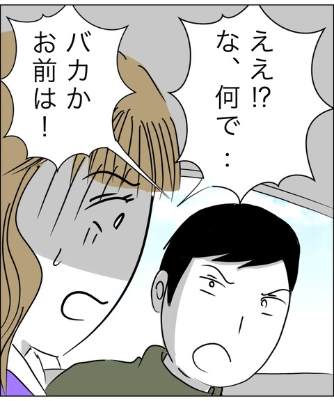 C79B7001-C0BB-498F-98A0-FA645DE0FB5B