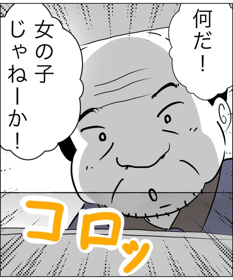 195A86B6-9BBB-4432-9D62-9D5491734088