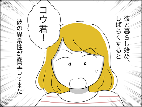 D61E5118-2681-43E5-A31A-3863DFA082DF