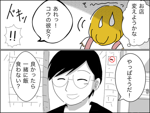 A12DC381-5DD2-4CA4-9307-8F51BAD386FE