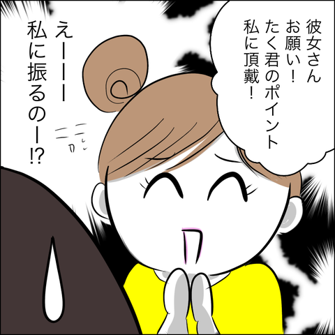 3F904DFC-C238-4C9A-B557-8A6DB7A6B82E