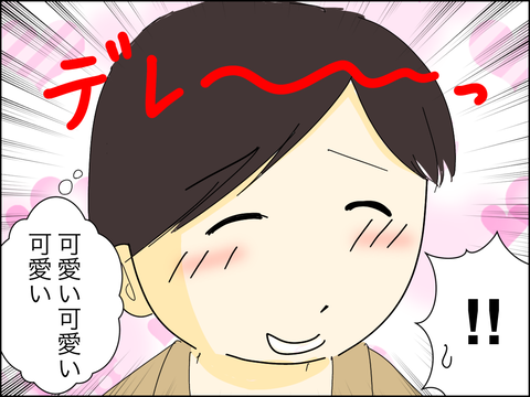 E5F05150-A26A-40C8-8EB6-8926CB9C40A5