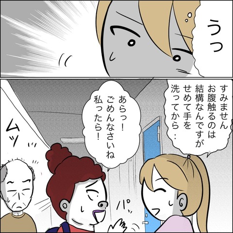 99048C1D-02D0-4DA1-AB9C-6D981C11D41F