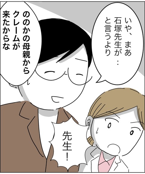 E31A5919-CDD8-419A-86A3-BE041CDF06F4