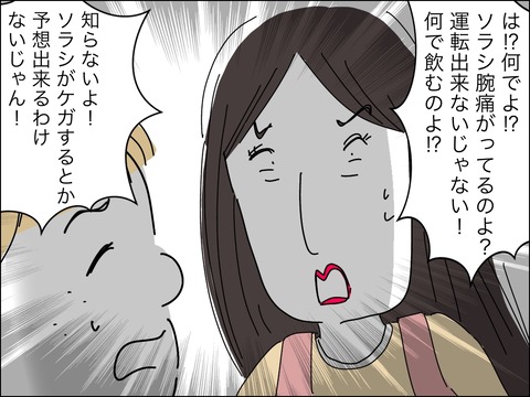 B9FE33C9-EC44-4180-B1B1-F0D13BBA0C57