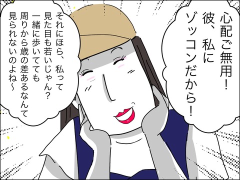 1BAC3083-F793-4D36-9FA3-741D60004575