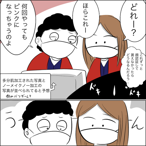 F8A87104-D983-4978-832E-02749864CC44