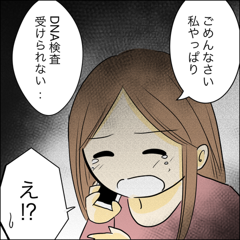 F2D31D72-F7EC-4413-BFC9-A0F64DC7058C