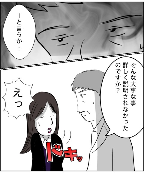 無題13936_20250821095432