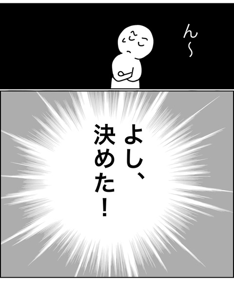 E11AB451-EE93-4C1B-8DD0-32D60B49059F