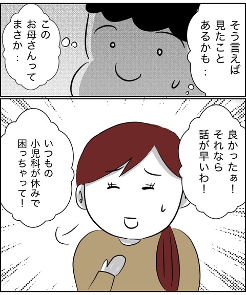 無題14069_20250729163036