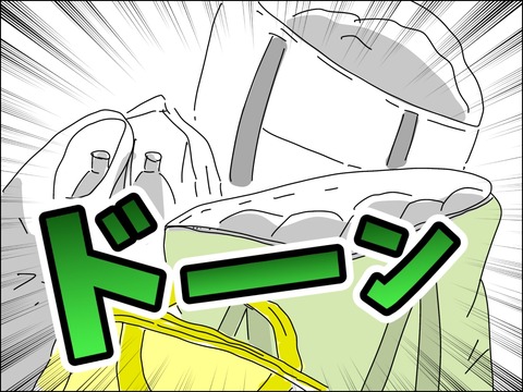 5A8ABEDF-D536-4760-9076-313880724B3A