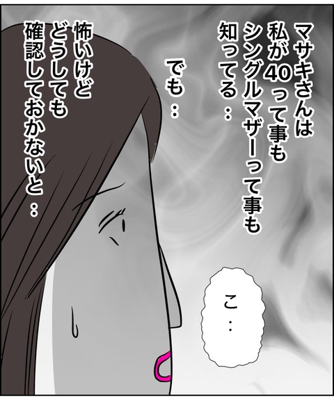 無題14443_20251226100623