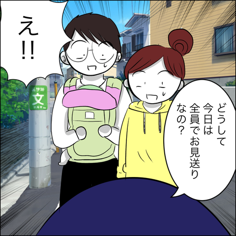 F8748397-9D65-4DD7-87A5-901A4F993F51