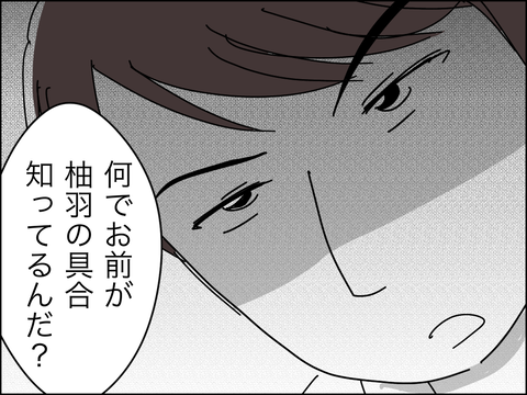 AE8406D0-1F96-4AD6-BE31-52484FF9C955