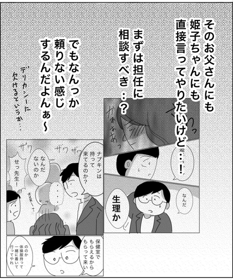 2679671B-261E-441B-9144-45BE64C5F130