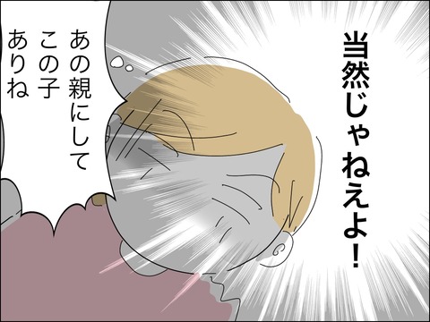 EAA31CC2-A471-4CF0-976E-EBAD987B18F4