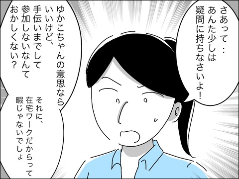 EEE0D375-D641-4638-8C2D-52E79FEAA5EF