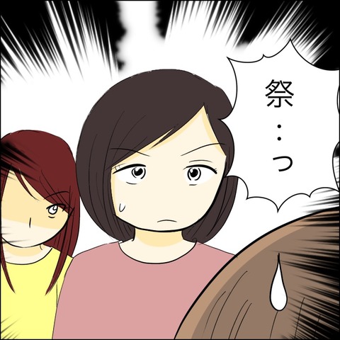 16F1A817-B903-4A44-B0AB-C1CB774D9AFC