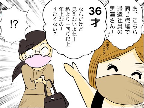 A29BBB43-80C5-4186-A76A-85E53CCB46A6