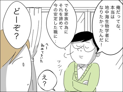 0FC8BA95-1106-4DB7-B59F-966EEB7FA733